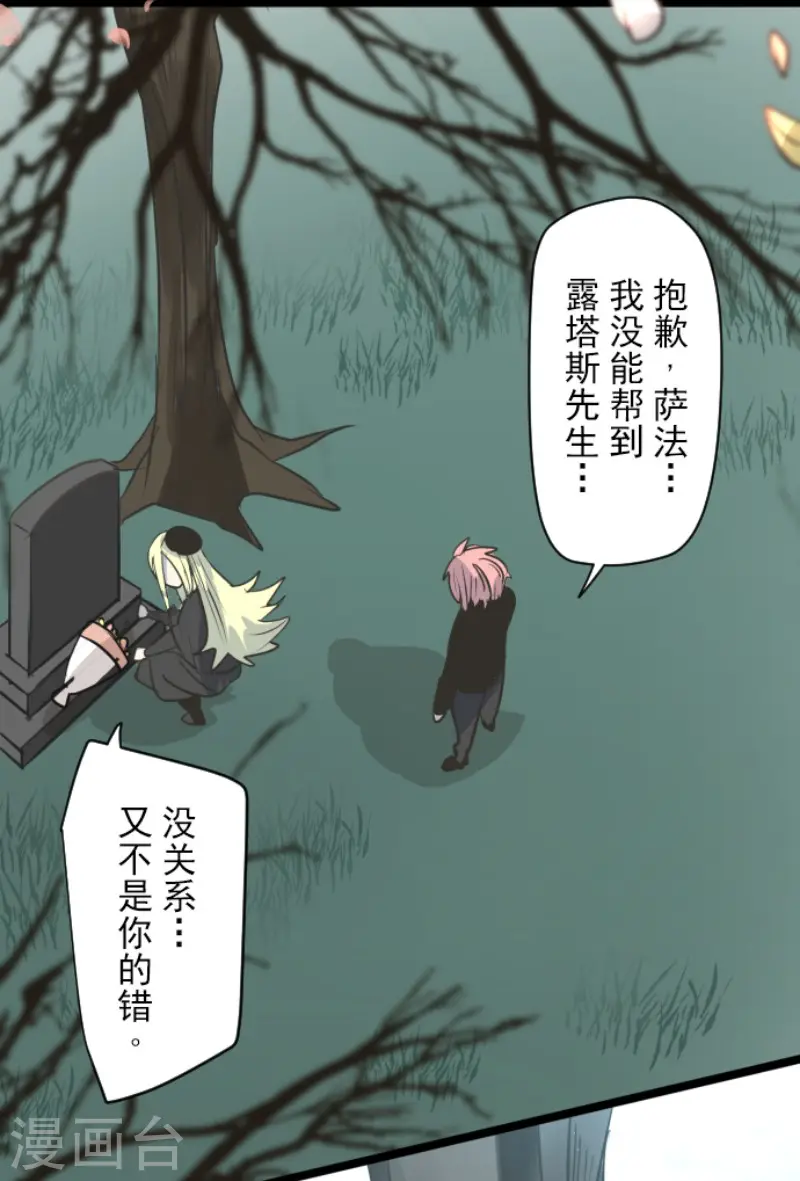 第158话 展翅高飞14