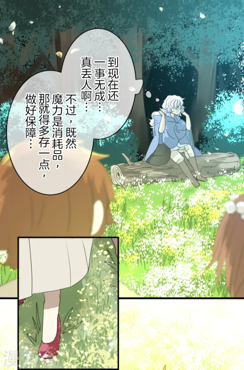 第216话 过去篇3011