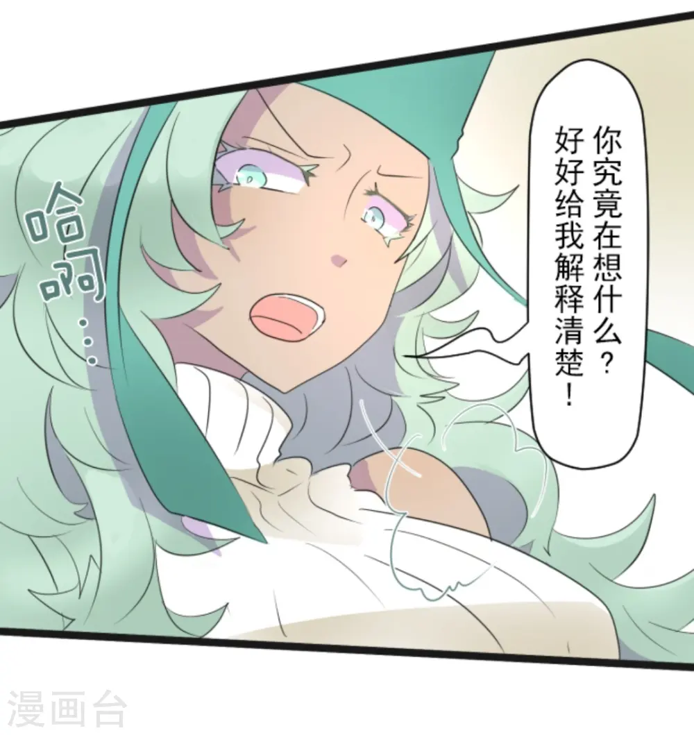 第4话 小手段28