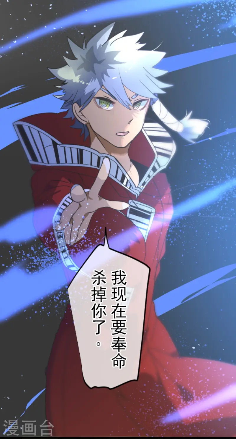 第210话 耻辱242