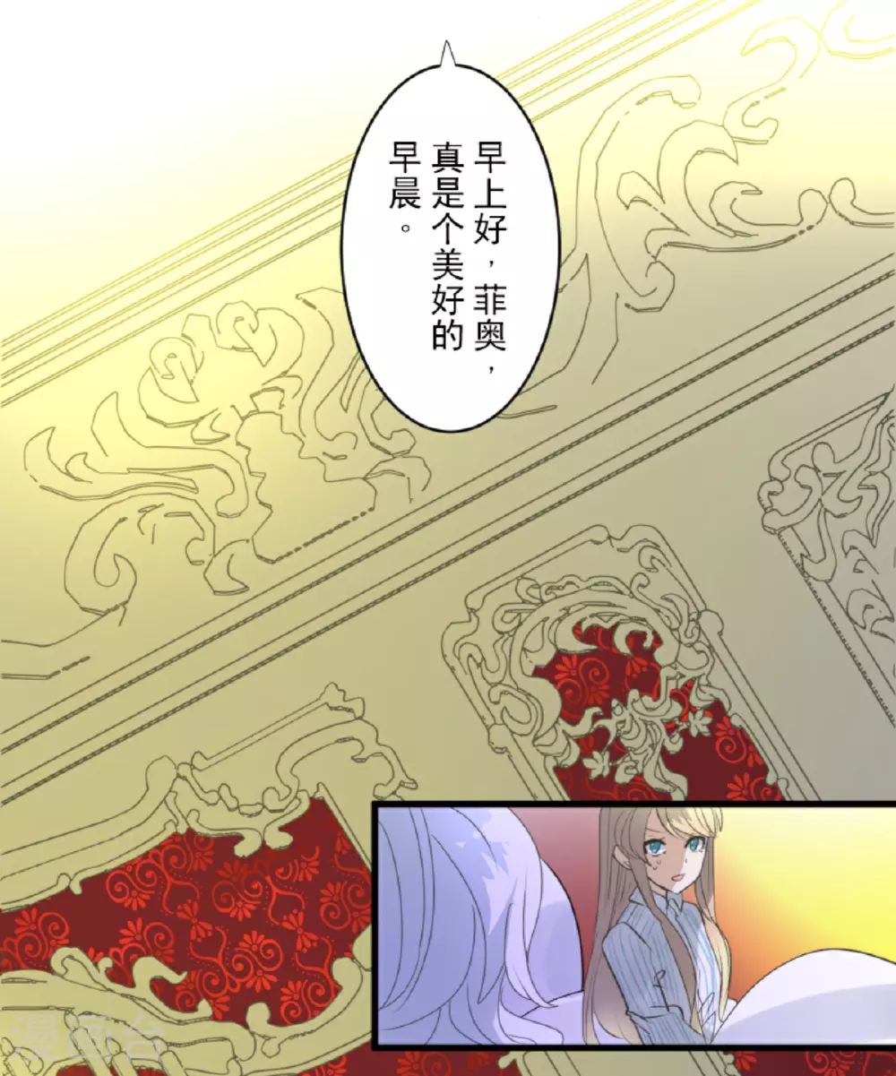 第297话 正面进攻46