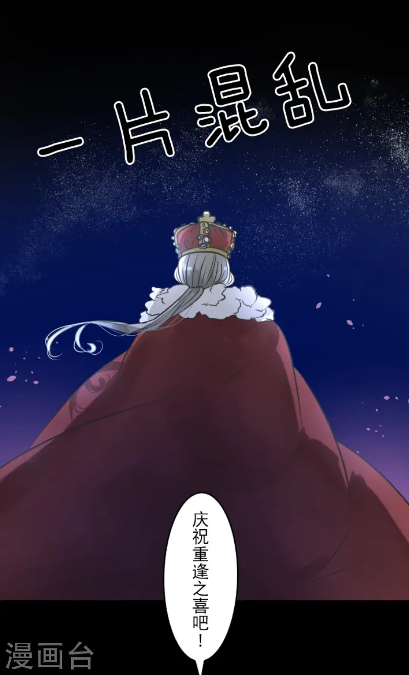 第183话 间奏曲327