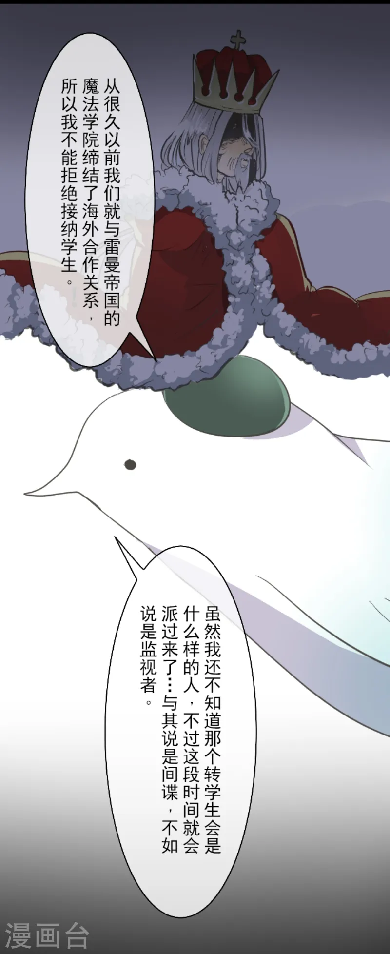第47话 对不起35