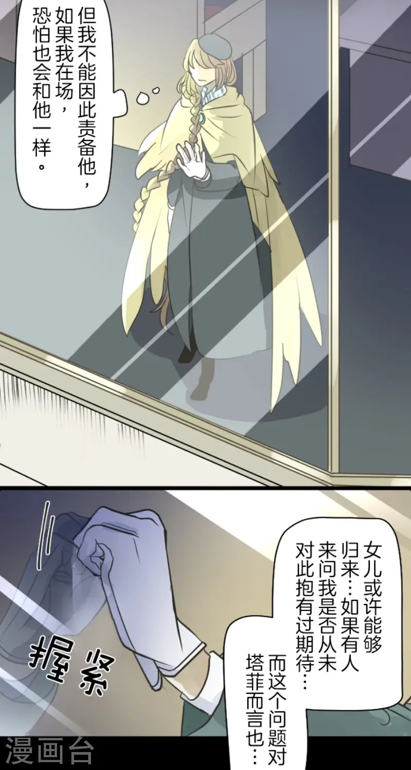 第192话 撤退47