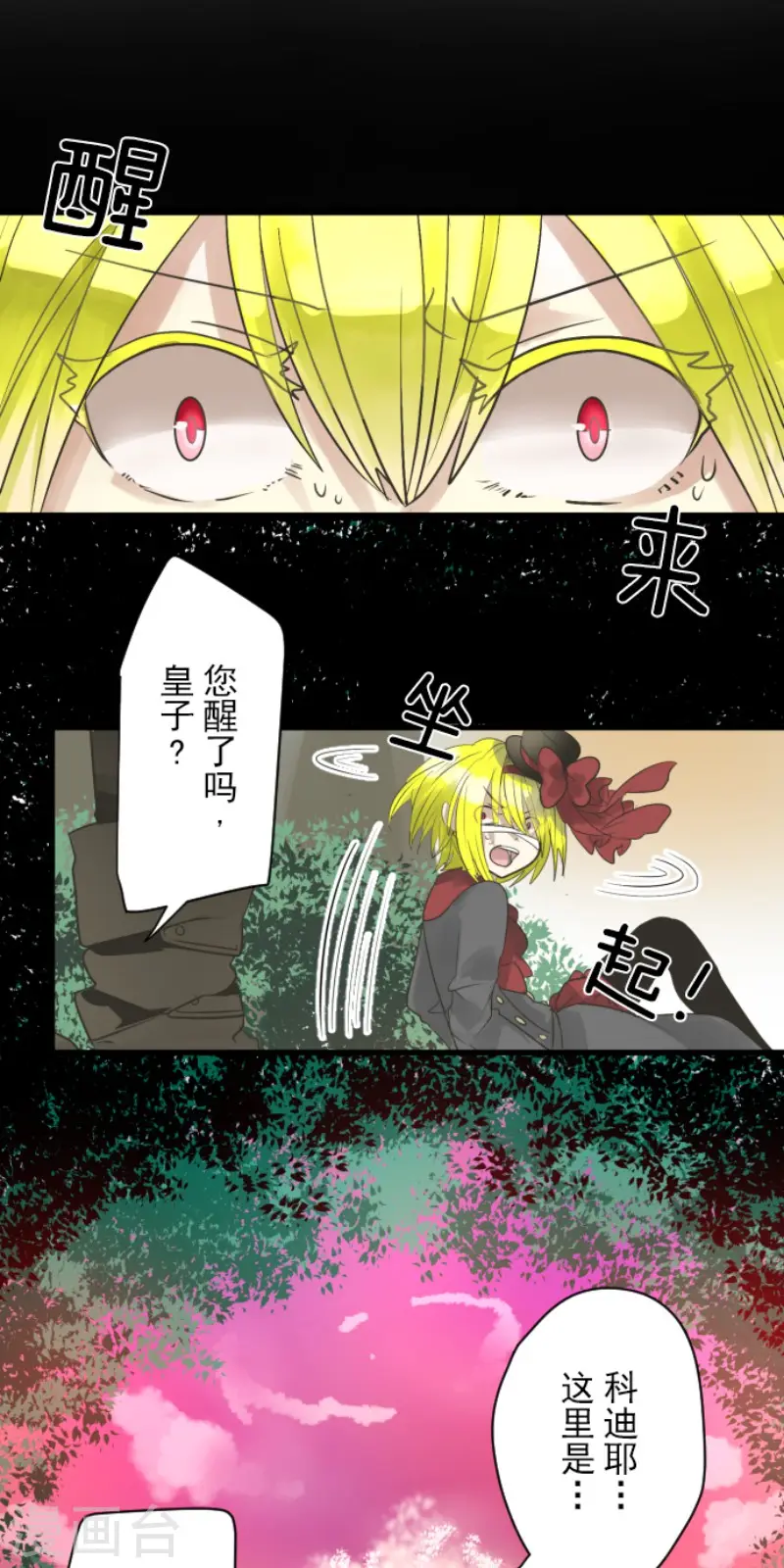 第122话 轮回之力31