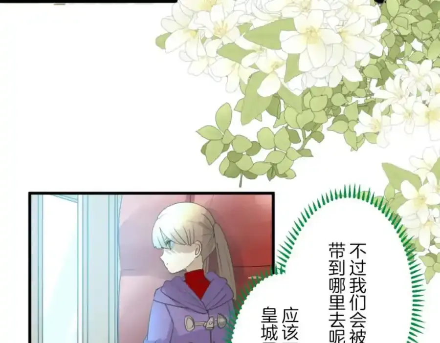 第304话 到达帝都34