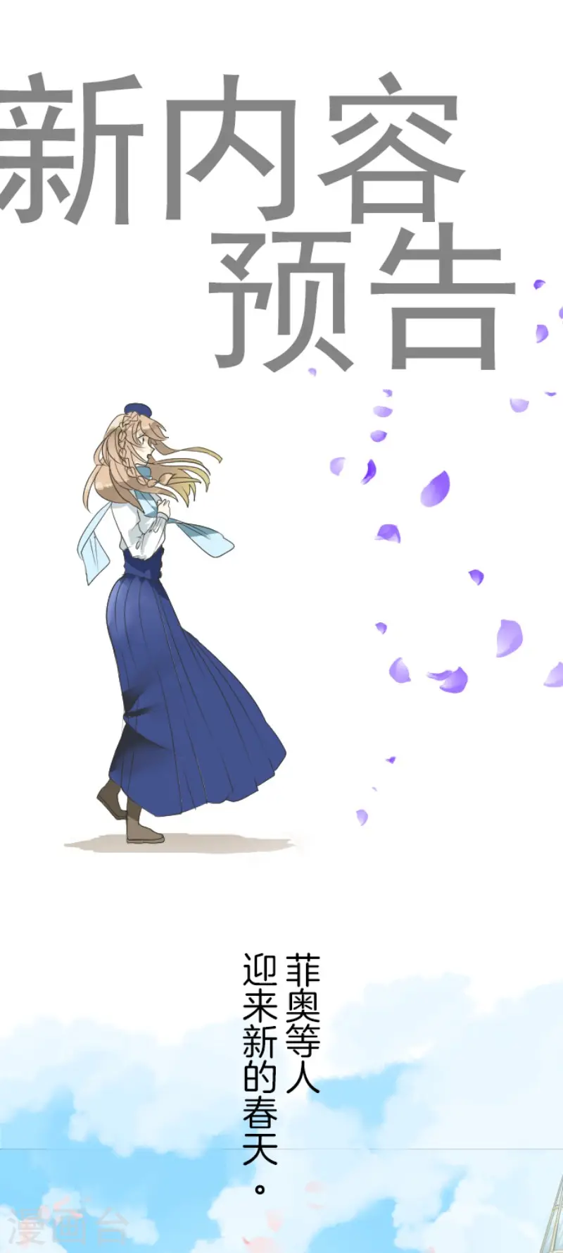 第197话 分手？41