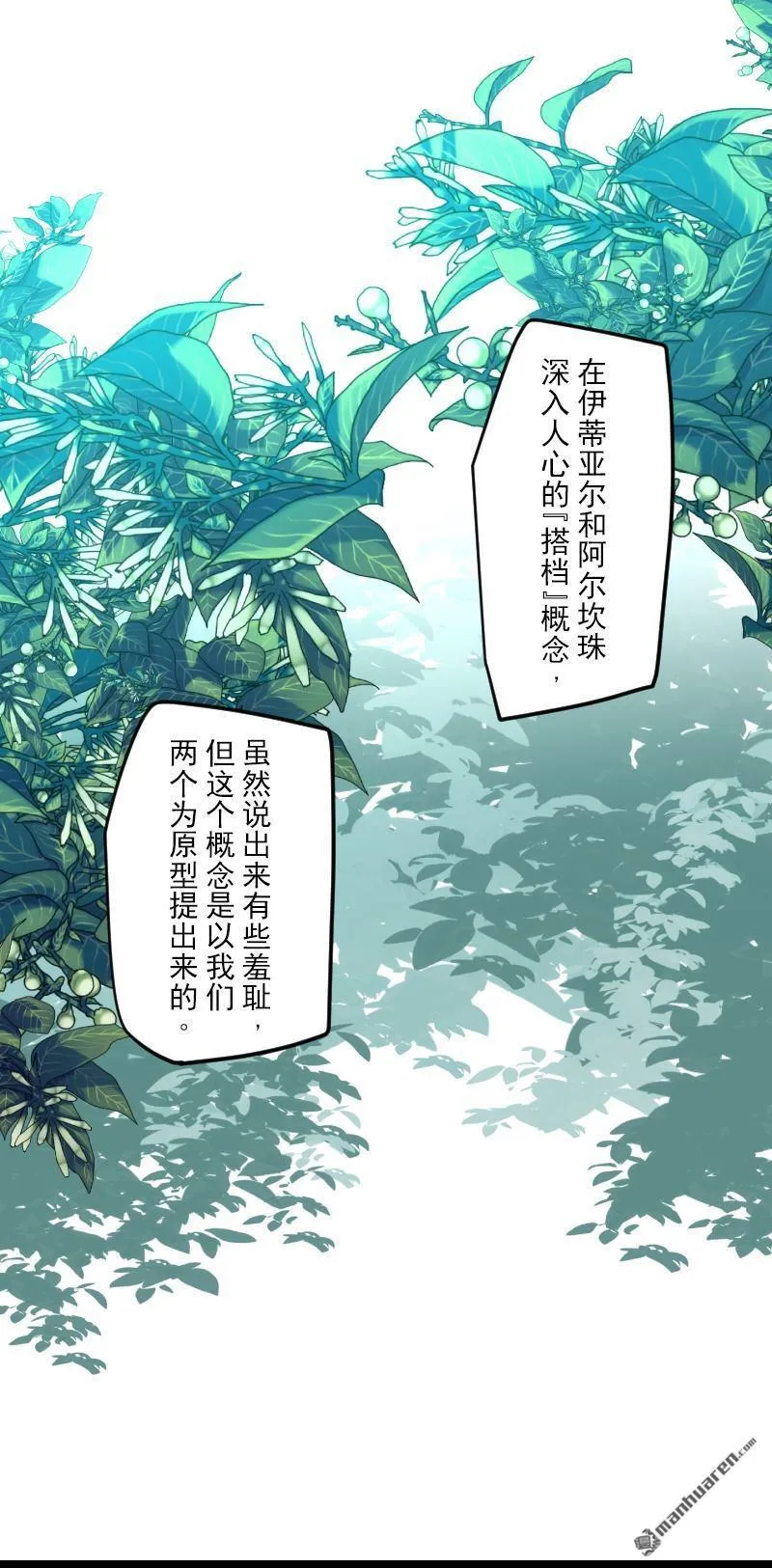 第325回 扭曲的愿望231