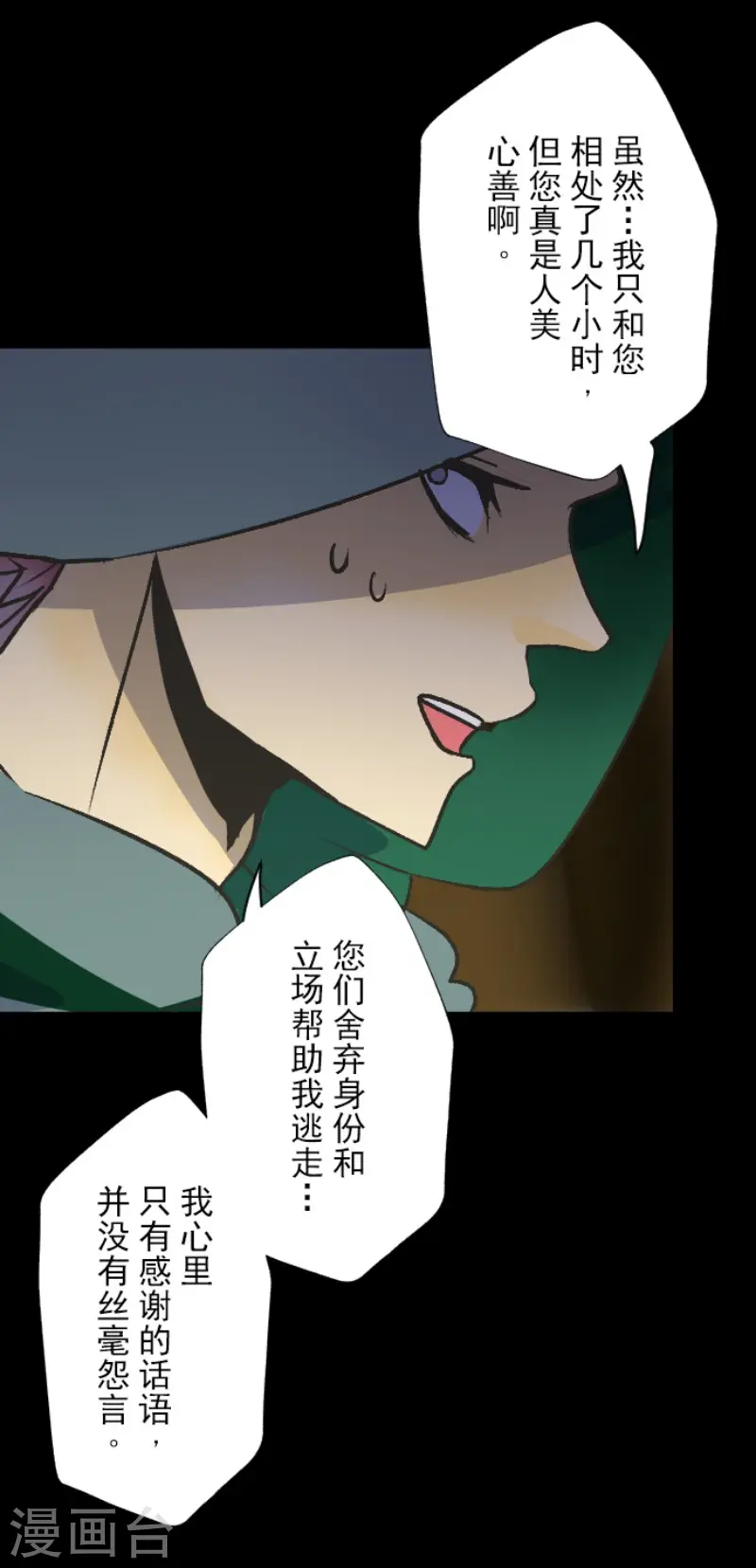 第78话 过去篇1126