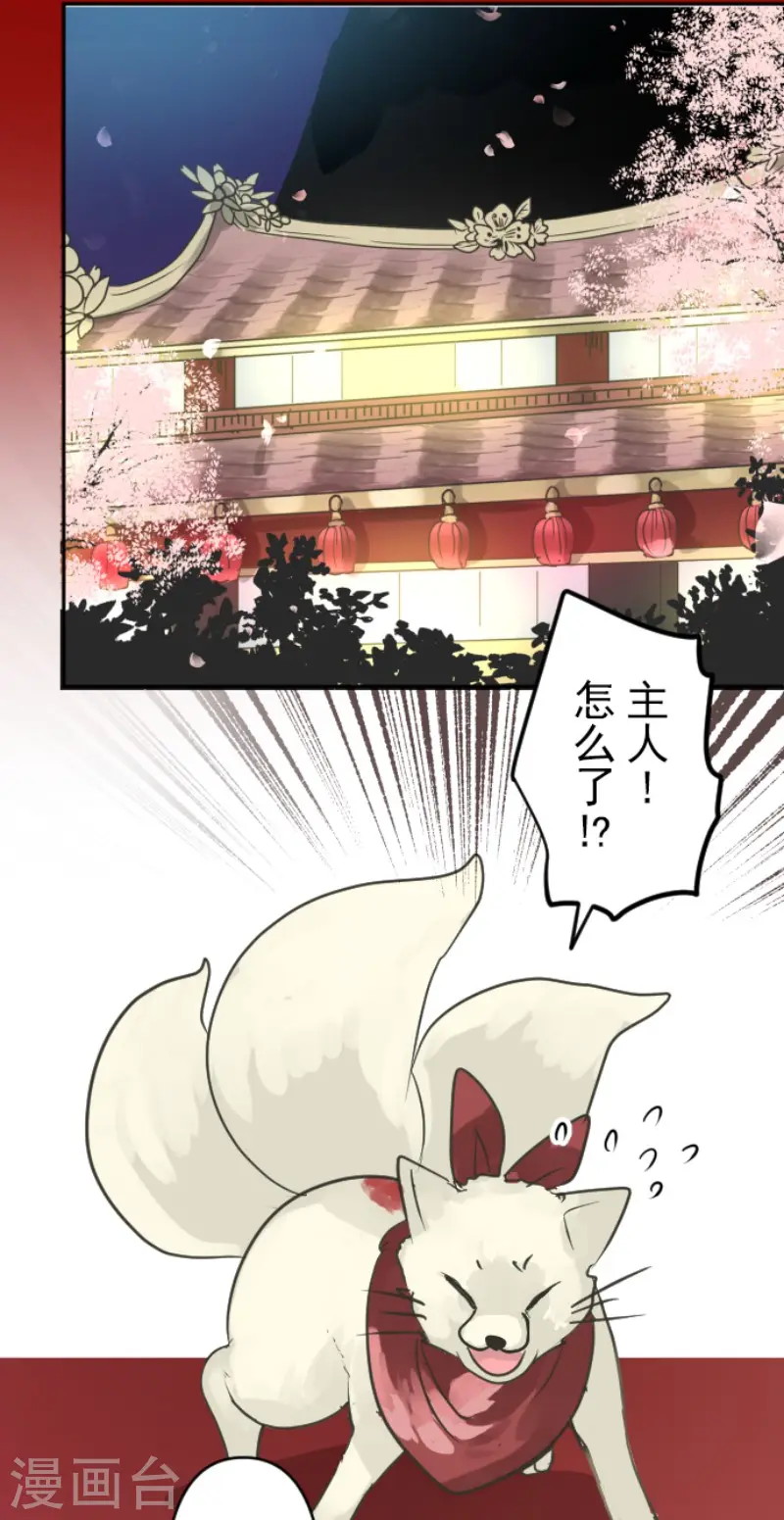 第188话 暗色默示录47