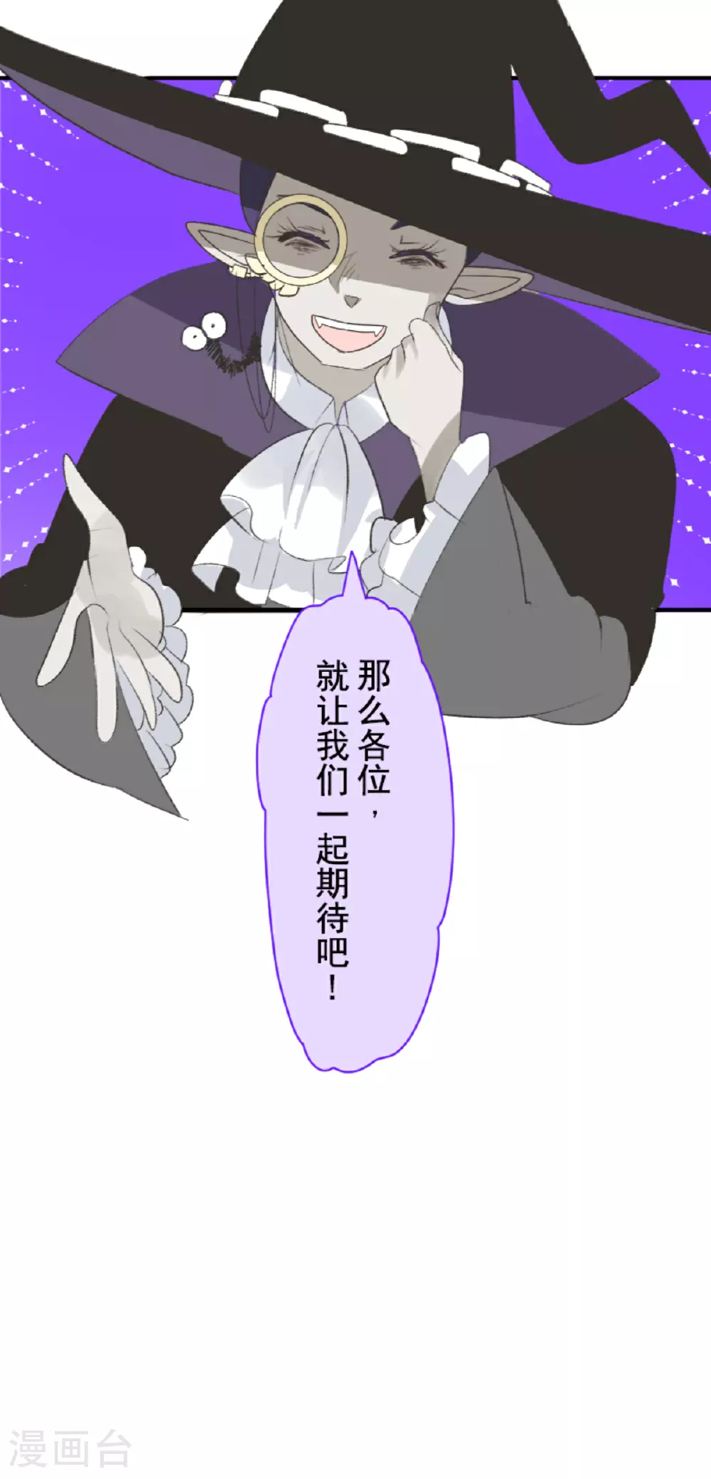 第289话 游戏开始67