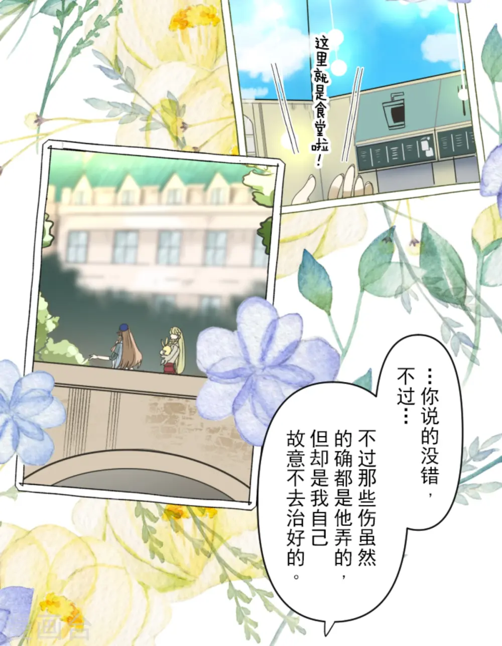 第272话 强者的定义22