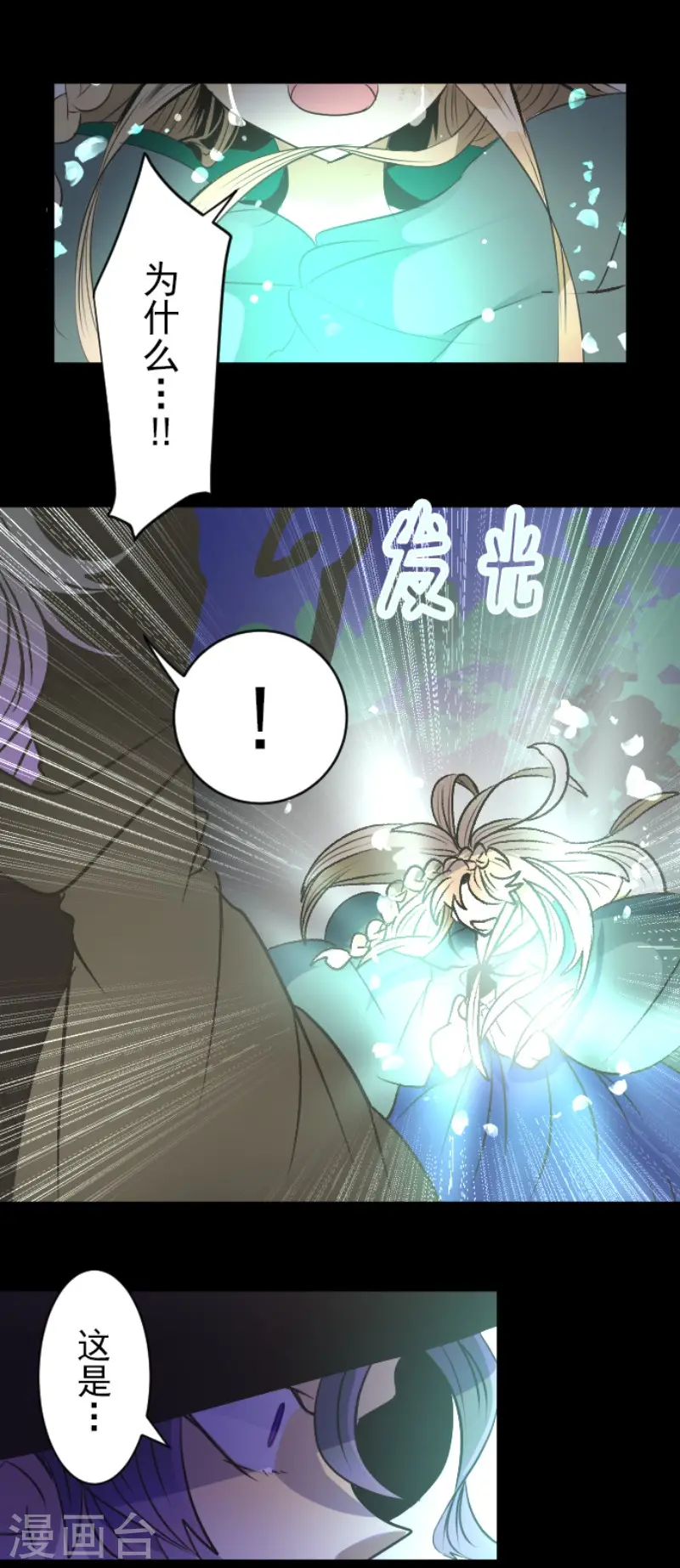 第78话 过去篇1133
