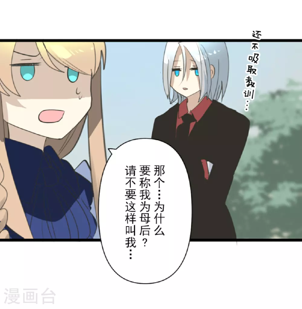 第298话 帝都62
