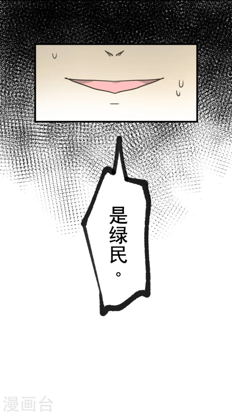 第171话 暗杀46