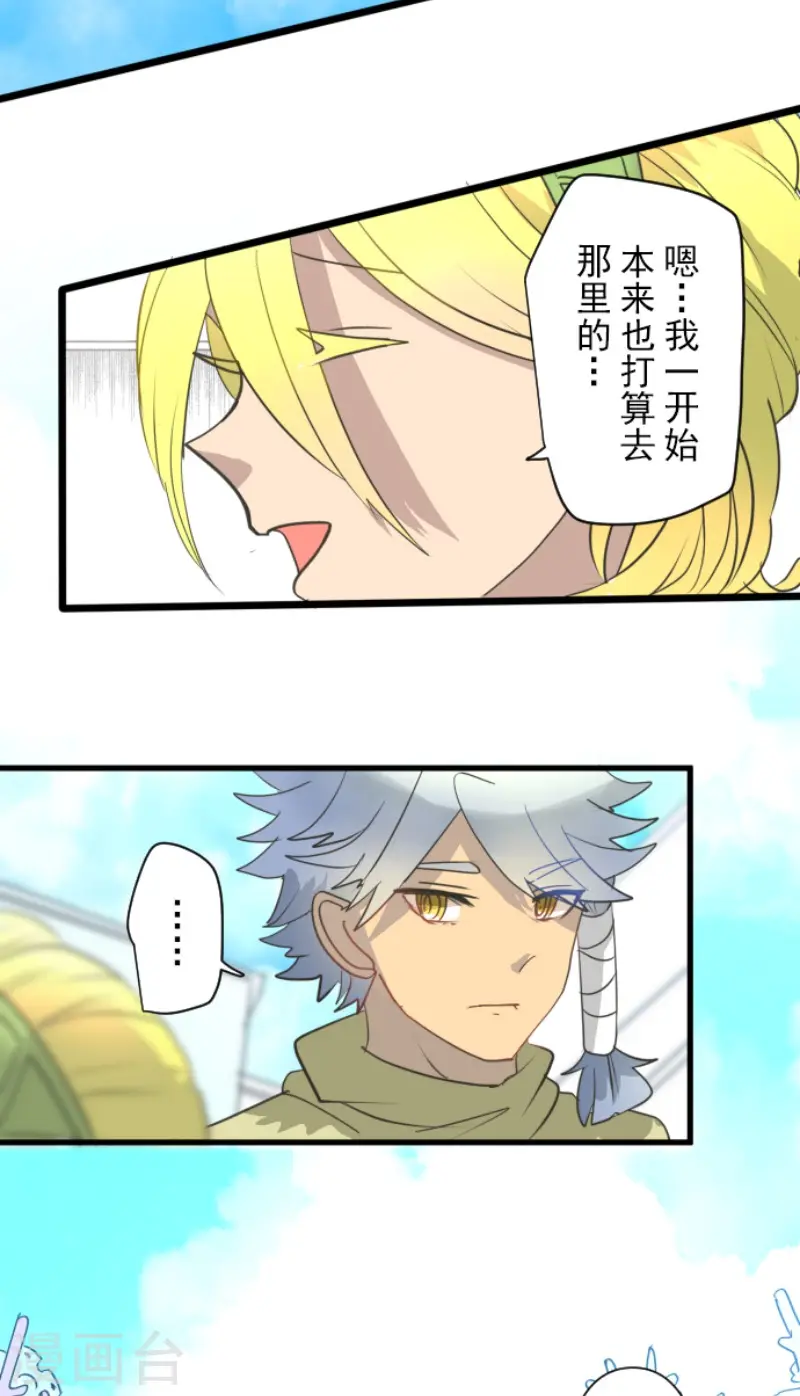 第205话 不愿放弃16