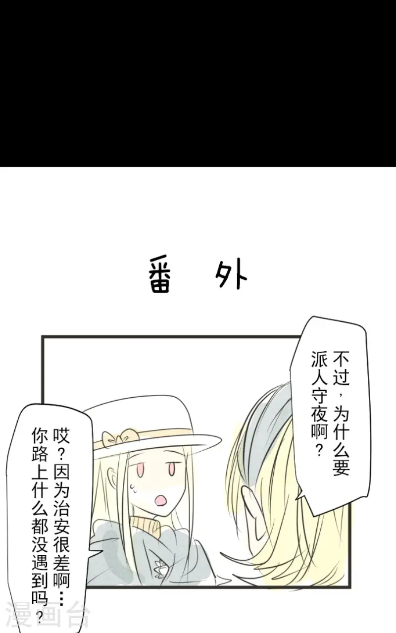 第176话 序曲254