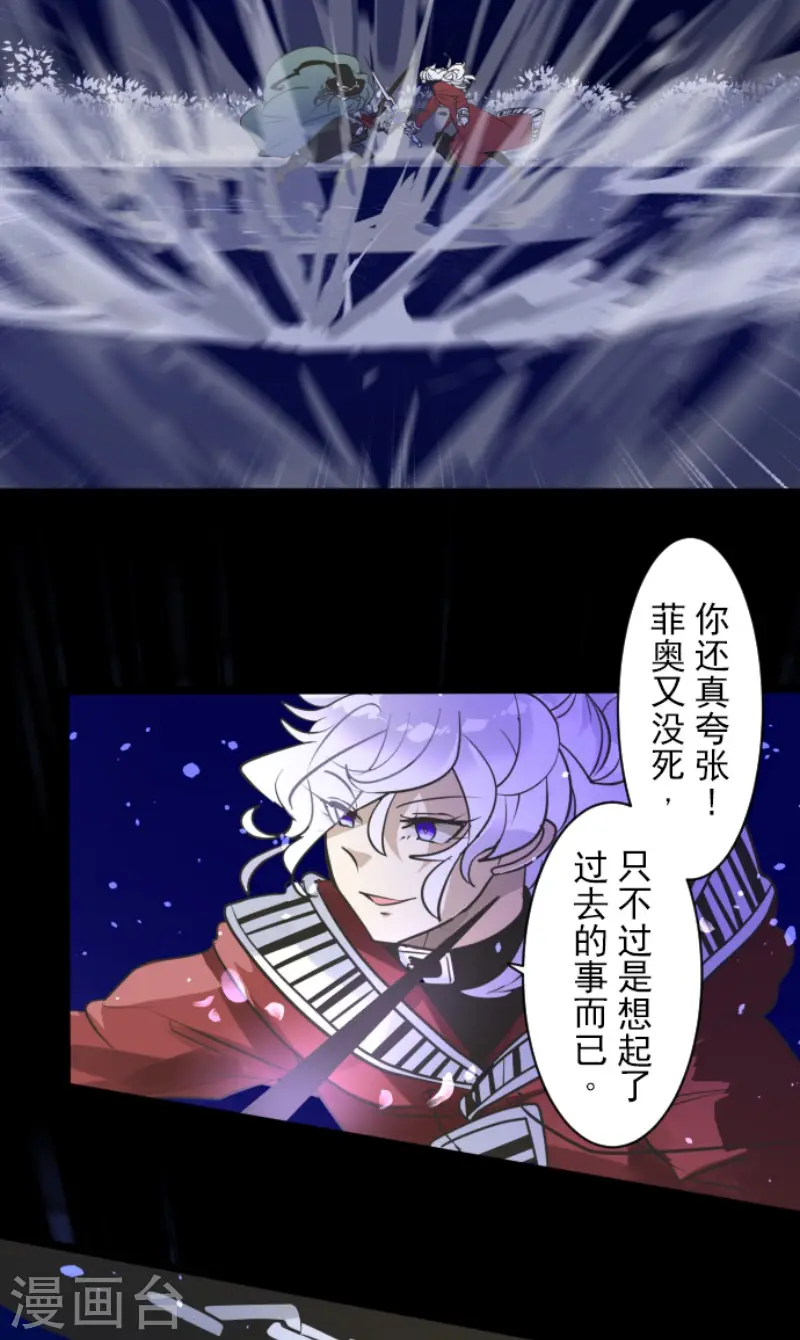 第192话 撤退11