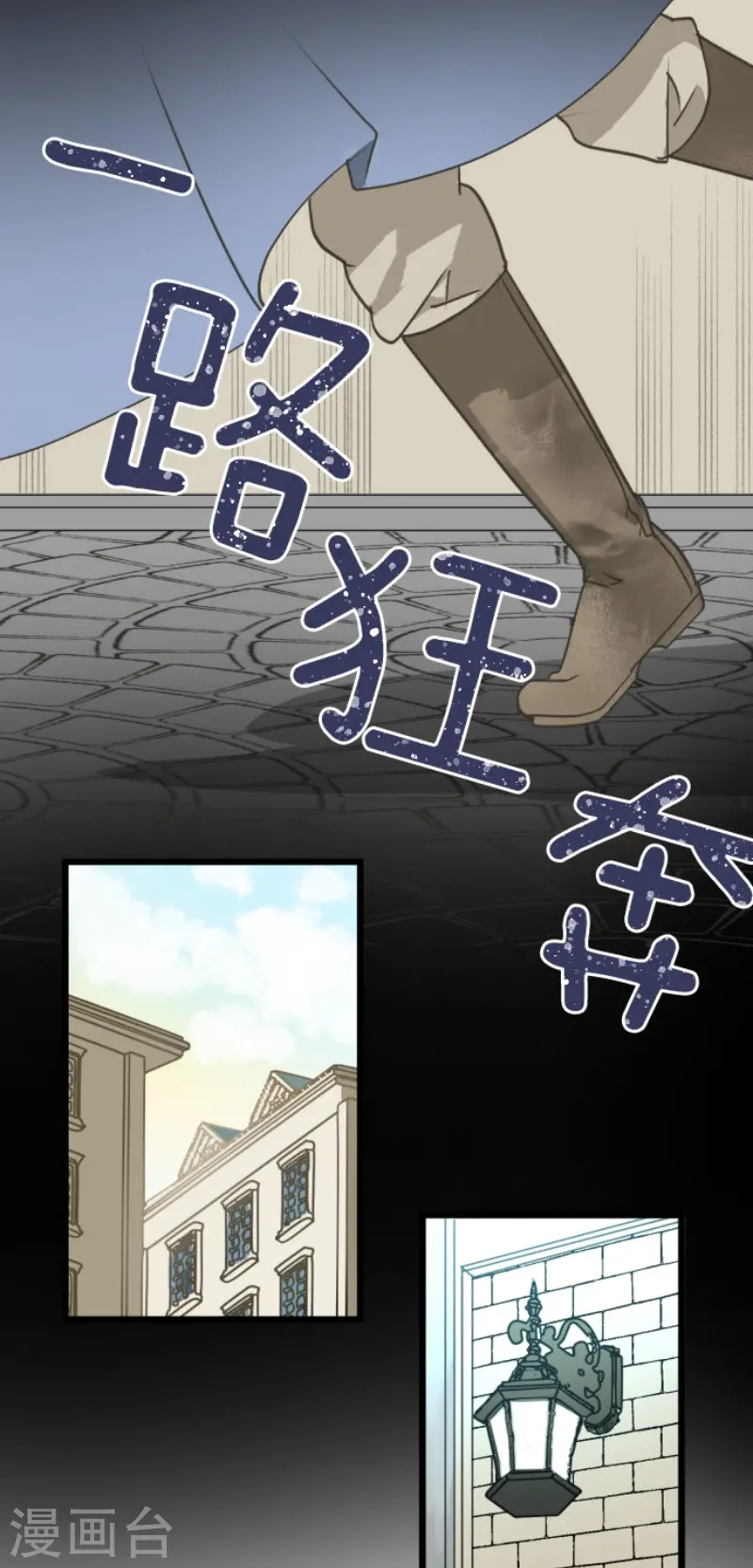 第216话 过去篇3030