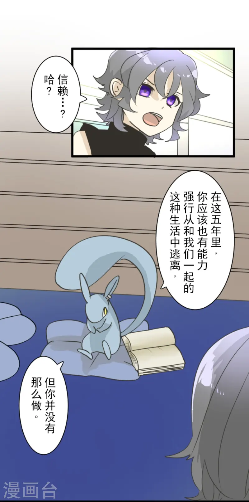 第227话 家庭日237