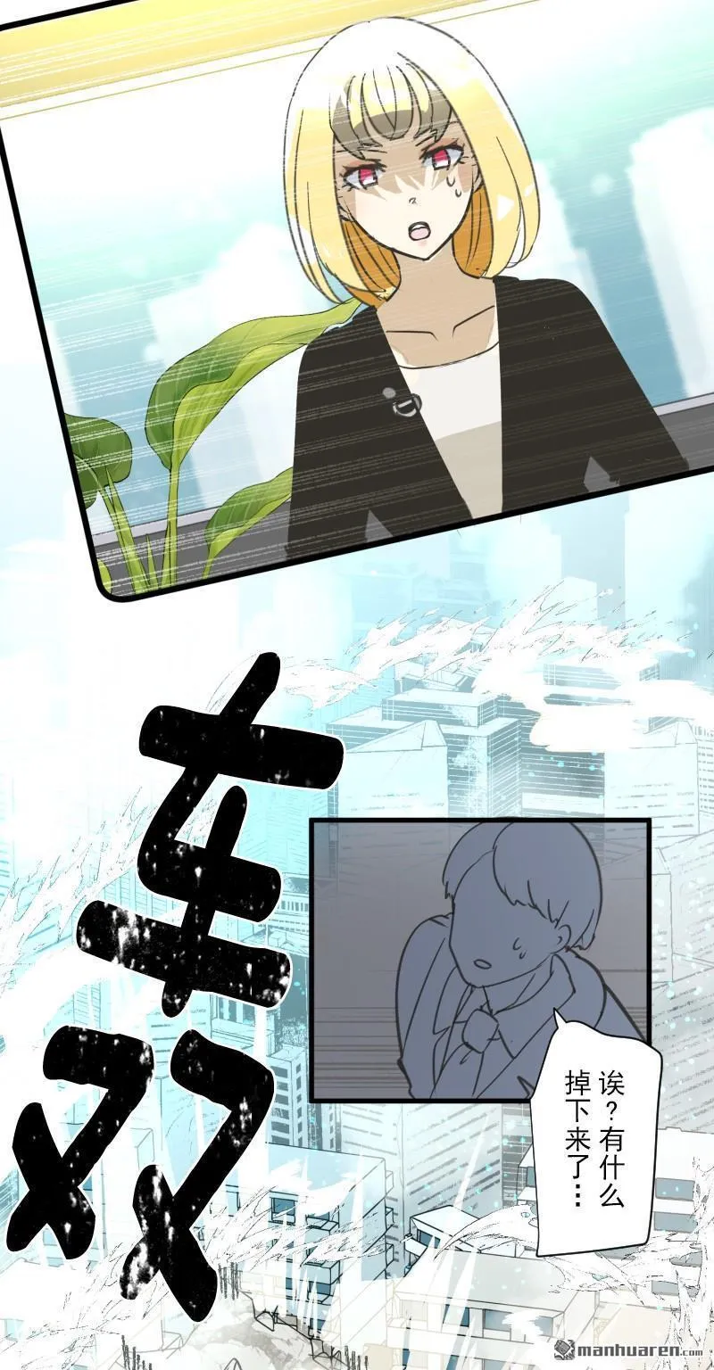 第328回 塔菲VS.雷姆利亚114
