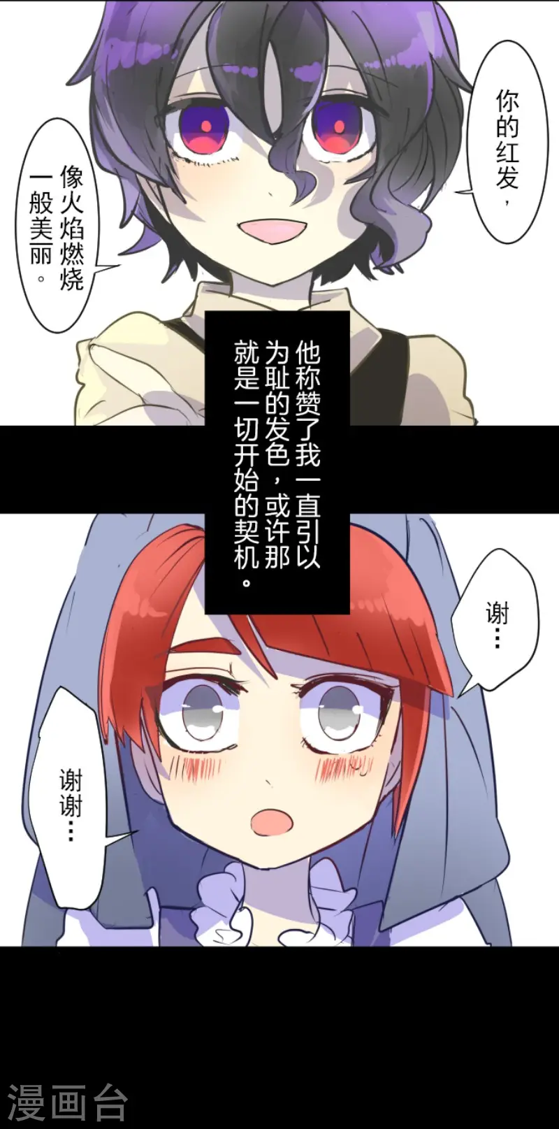 第49话 过去篇72