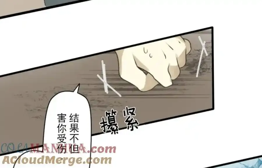 第311话 皇子与王子364