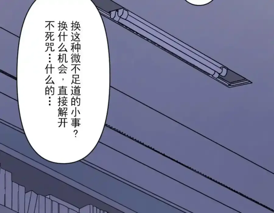 第320话 莉迪的请求89