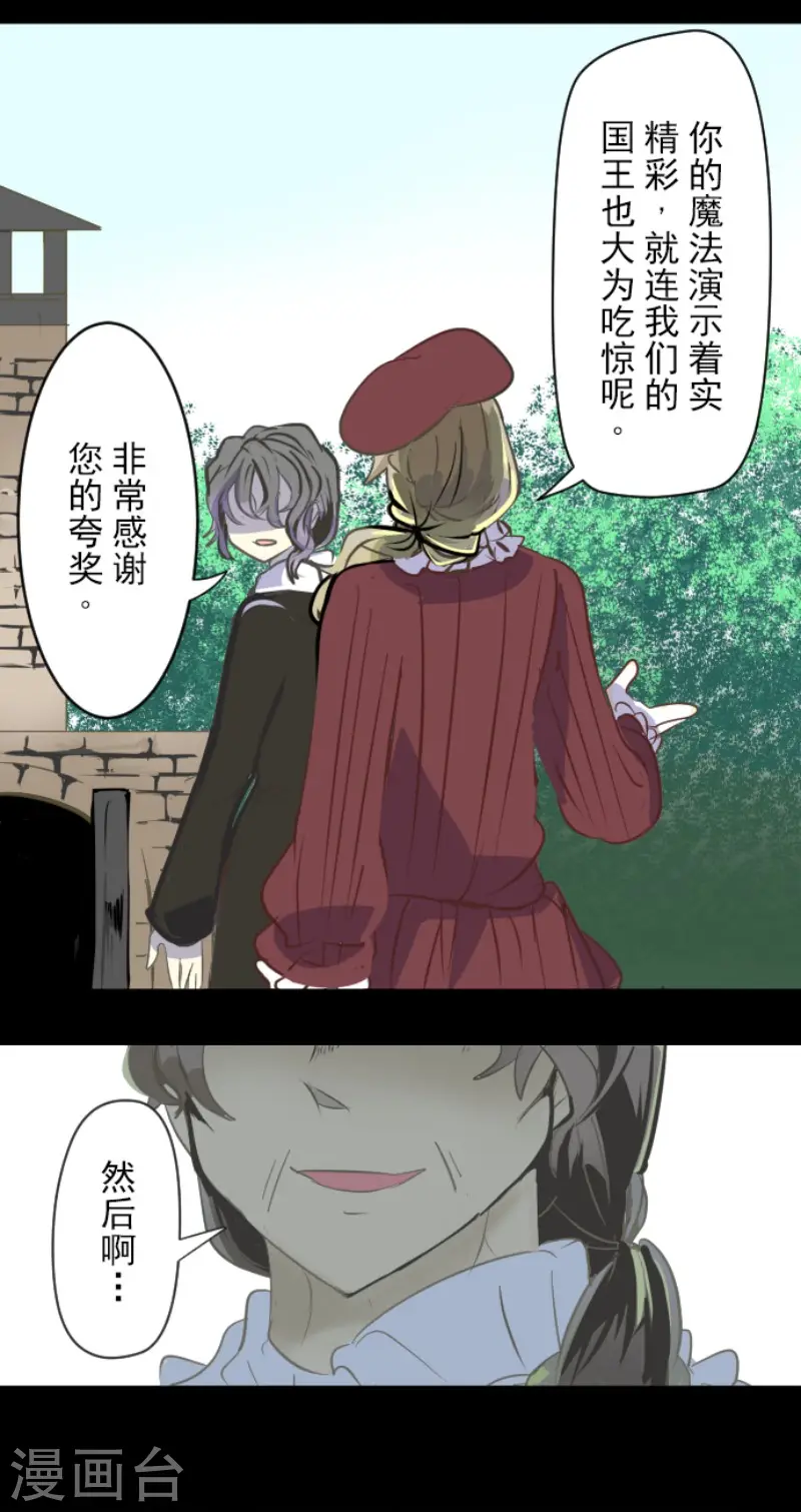 第53话 过去篇812