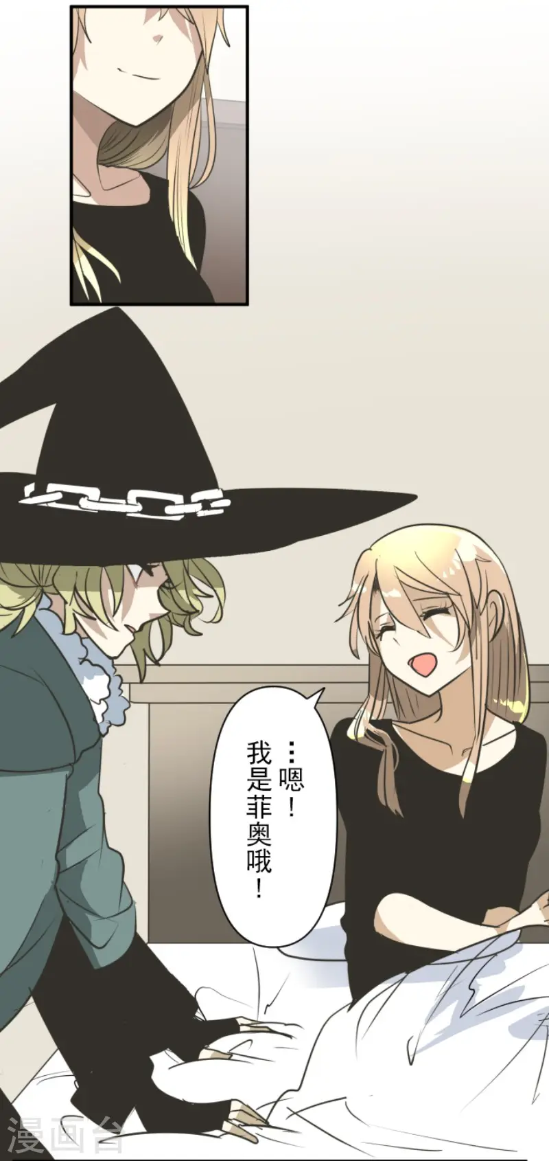 第194话 双重人格23