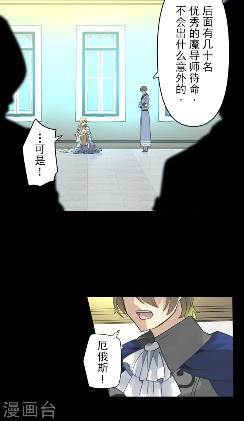 第238话 逼迫17