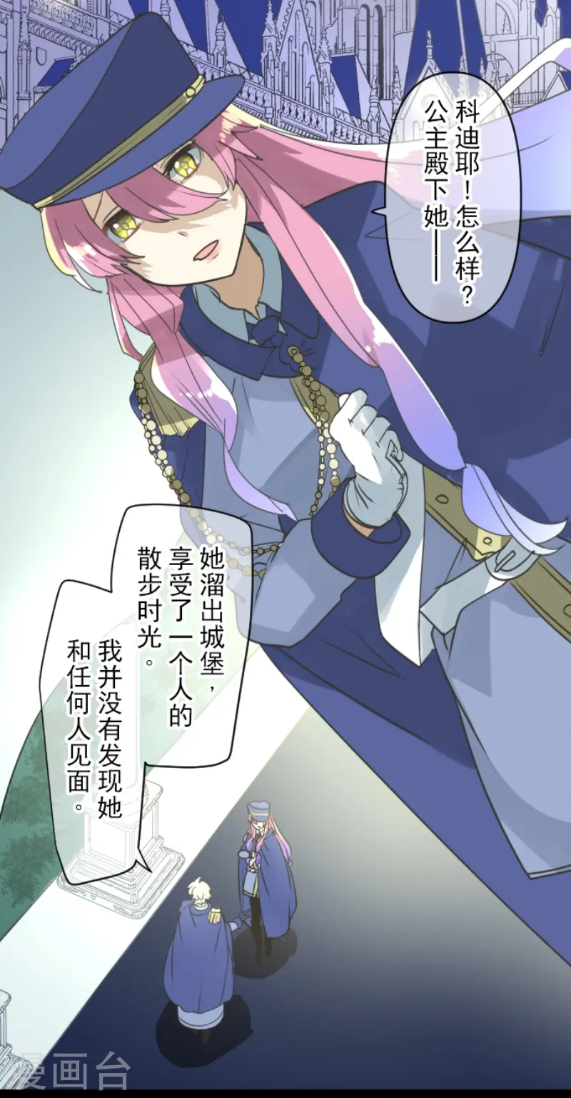 第237话 跟踪244