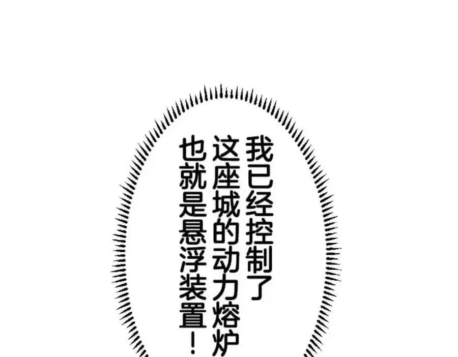 第321话 运筹帷幄143