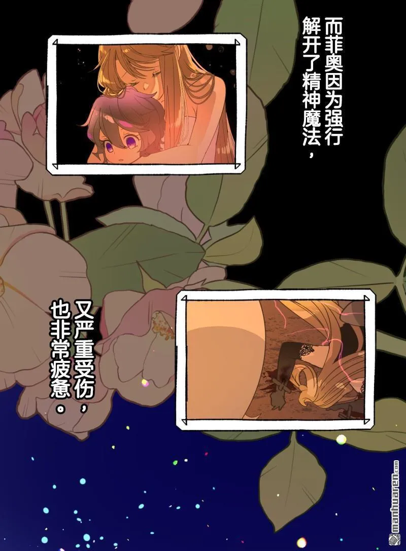 第338话 母亲的爱31