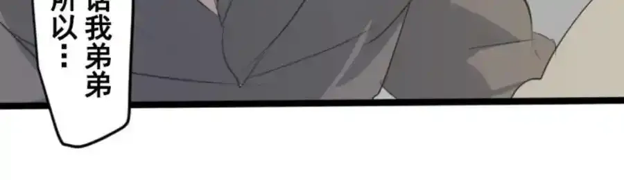 第301话 两种方式89