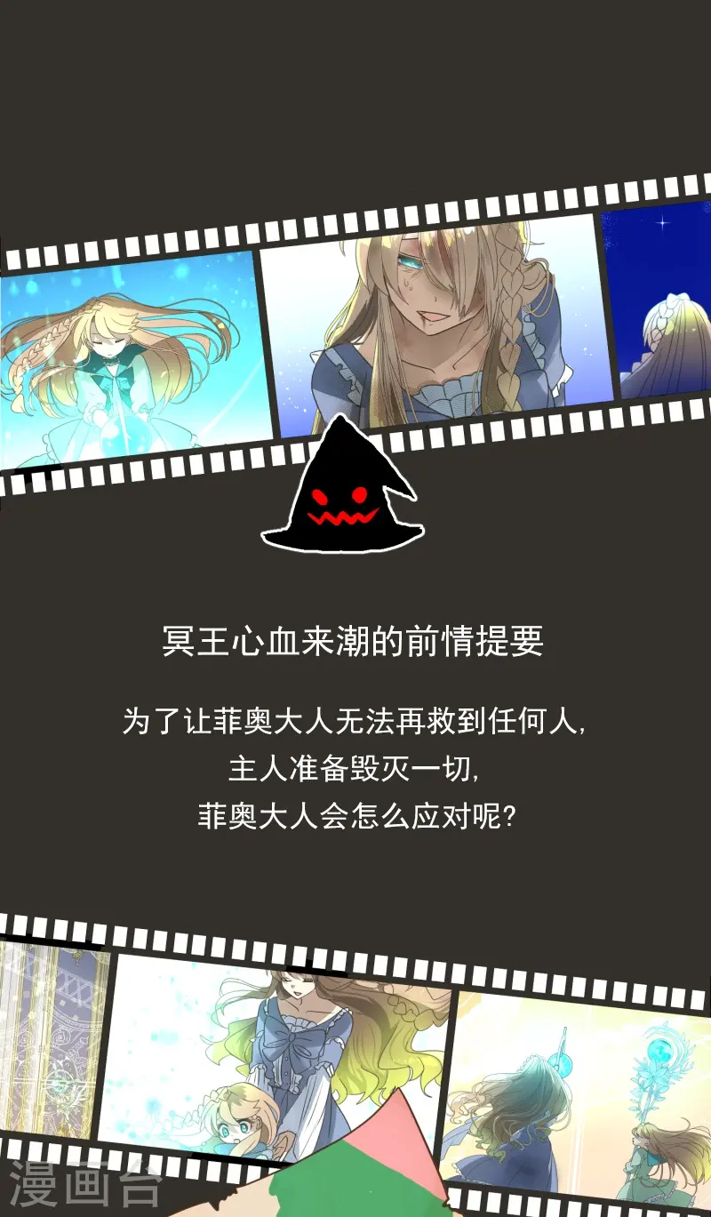 第255话 鹿死谁手0