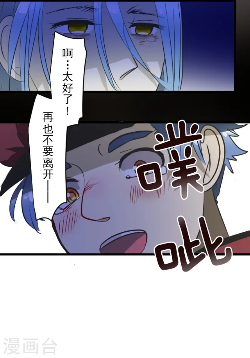 第183话 间奏曲324