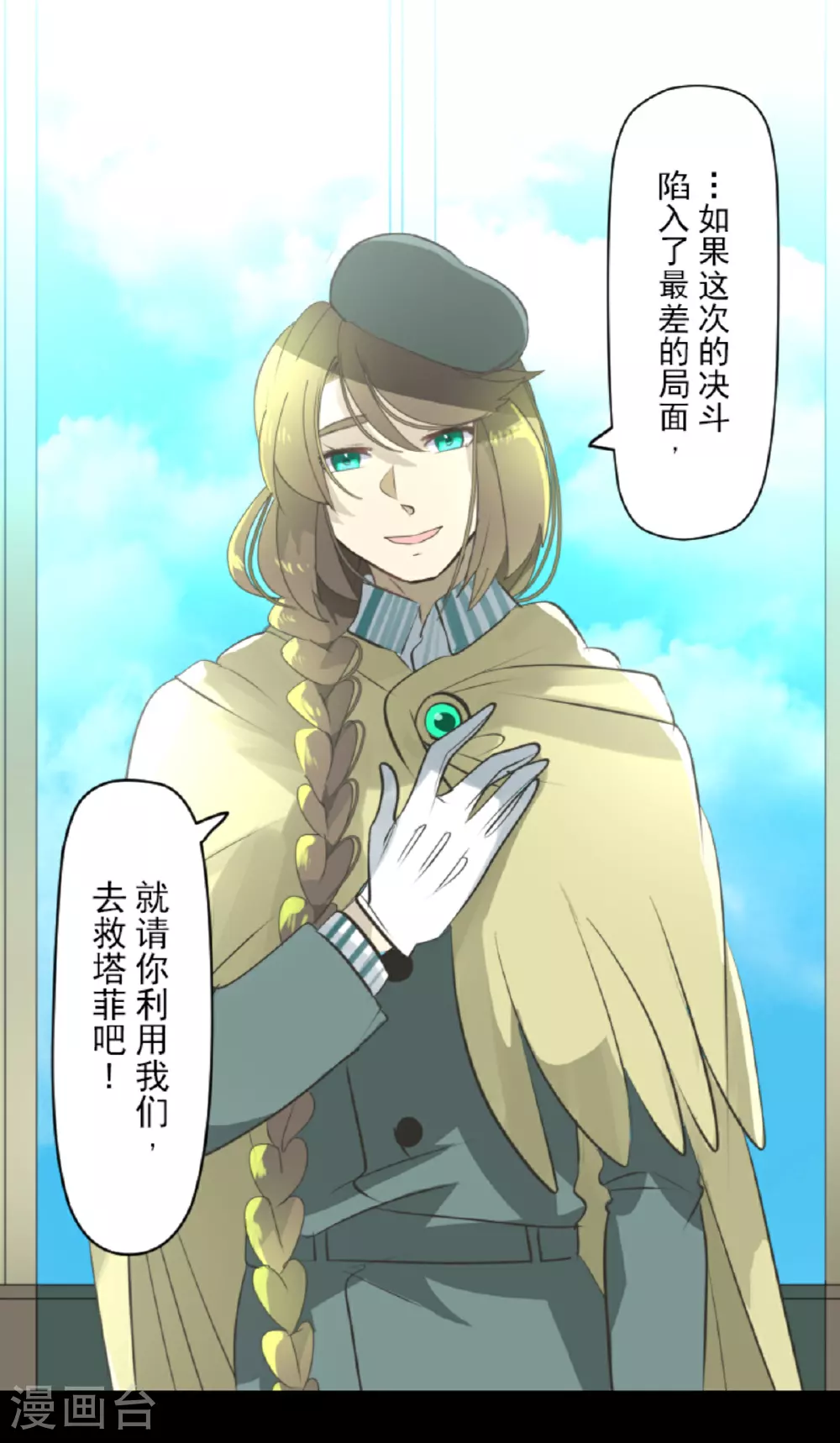 第285话 胜负已分17