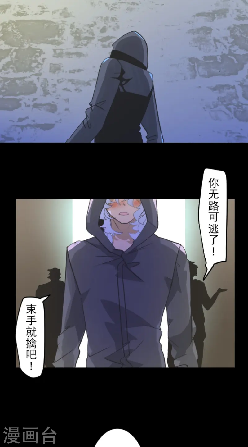 第232话 过去篇3437