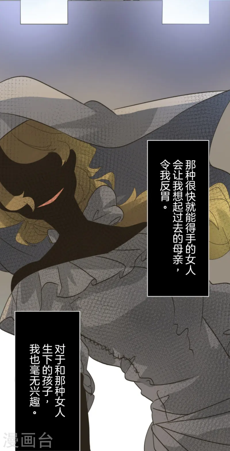 第232话 过去篇345