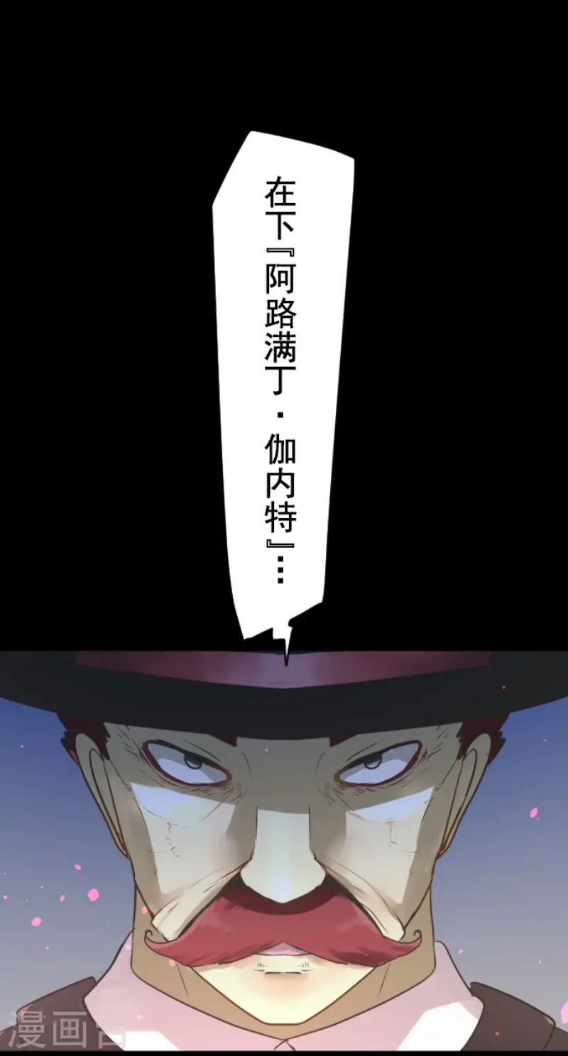 第178话 间奏曲150