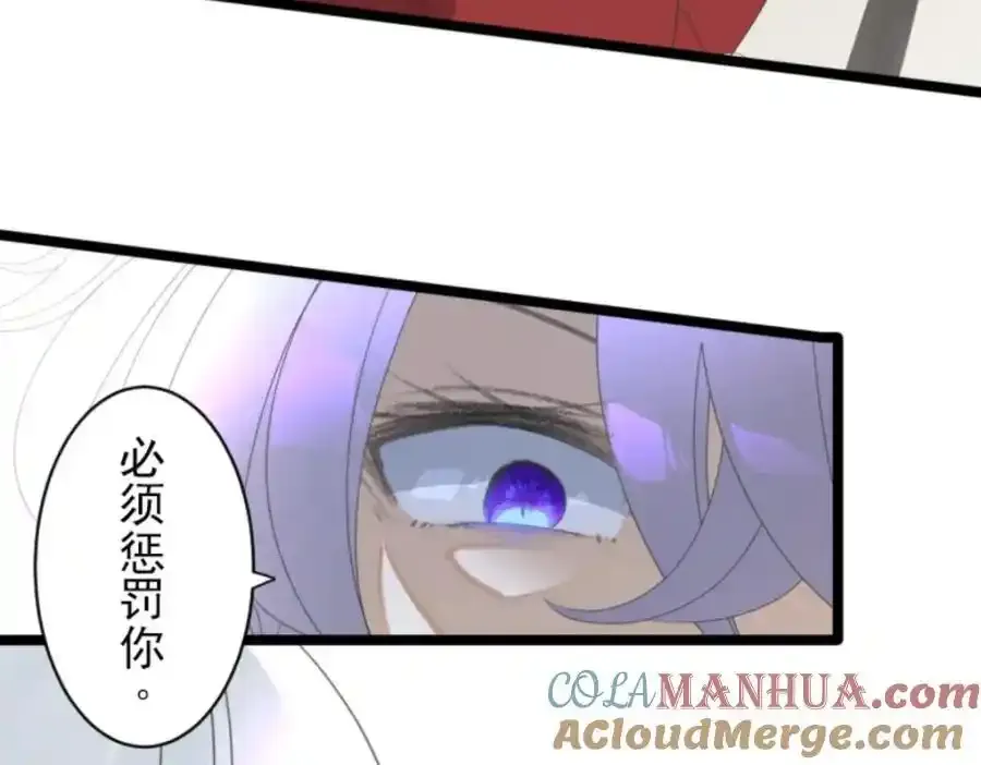 第306话 爱的正确方式100