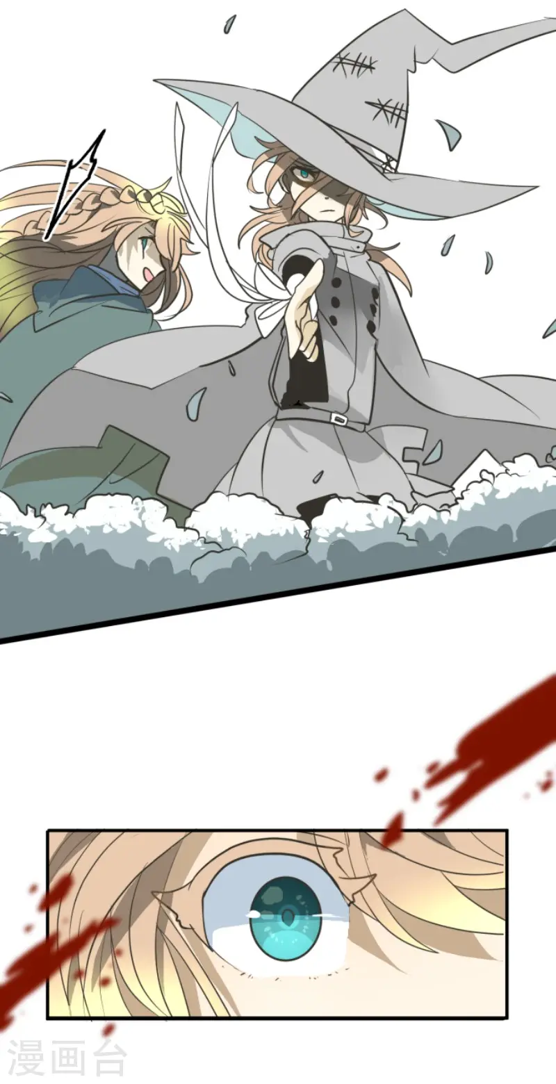 第167话 再会艾尔41