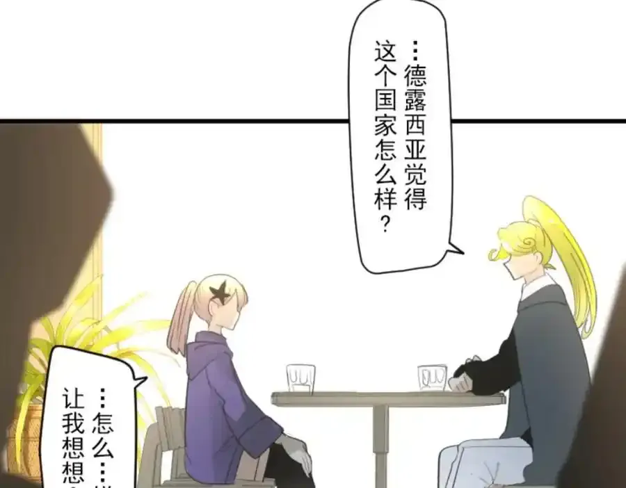 第305话 搭档的意义34
