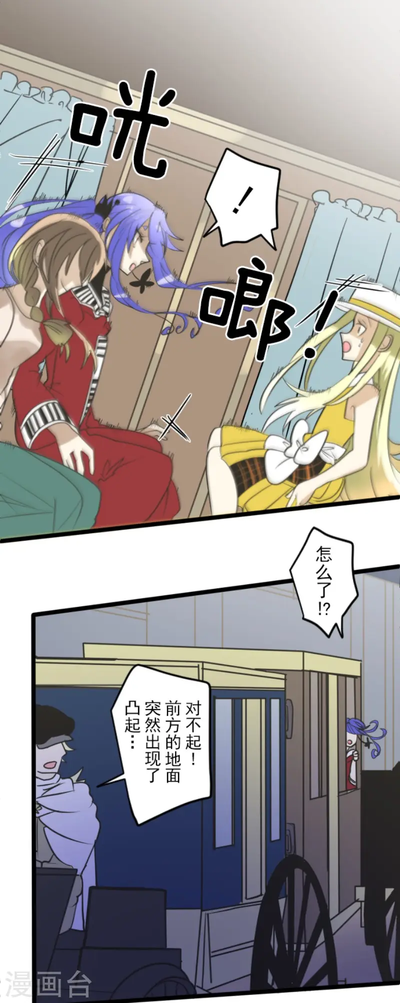 第151话 她的太阳144