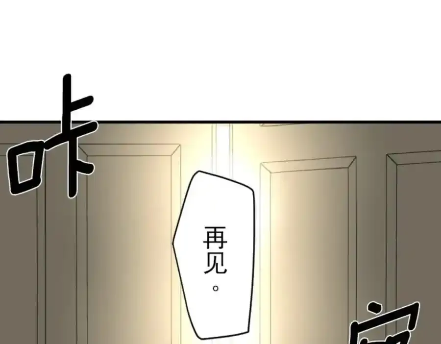 第305话 搭档的意义109
