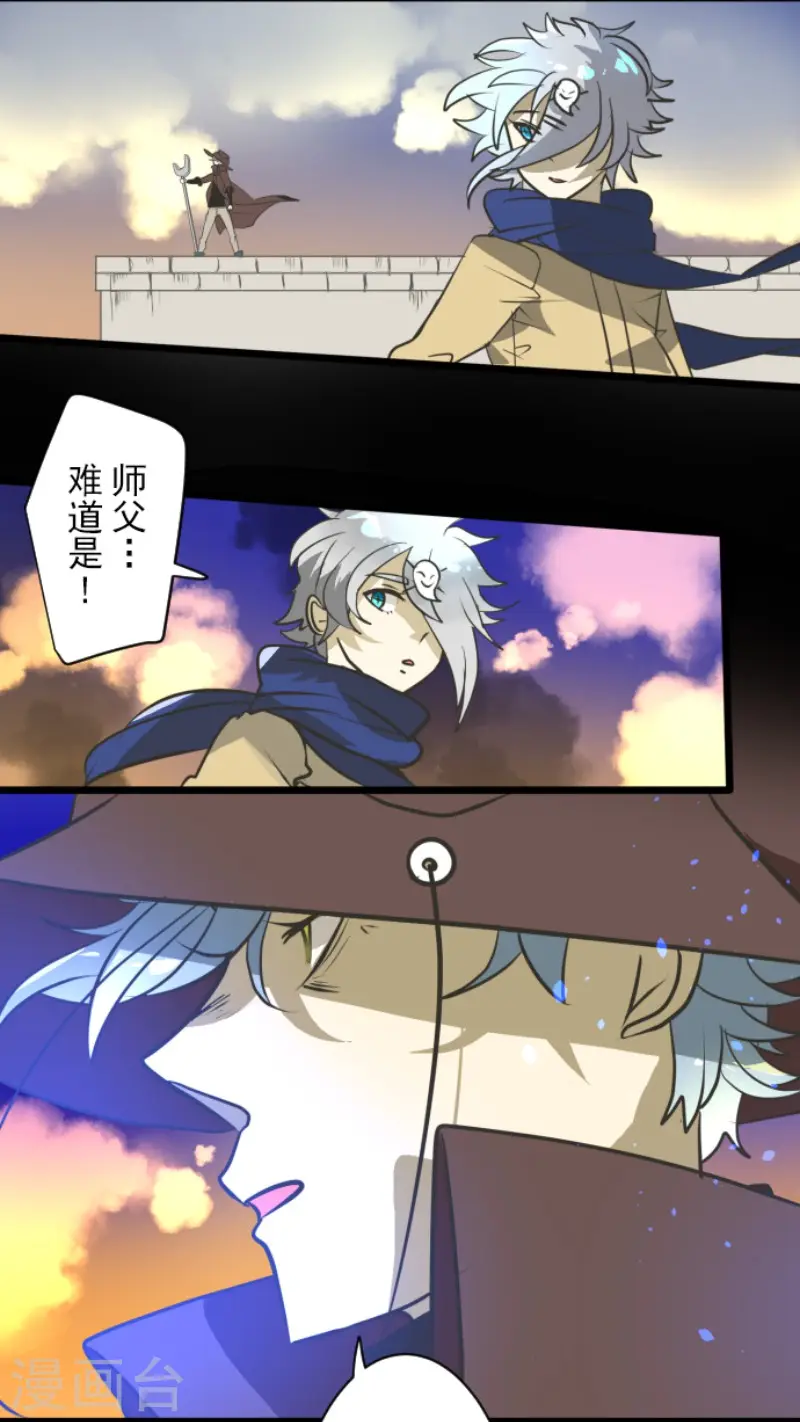 第174话 世界变革计划31