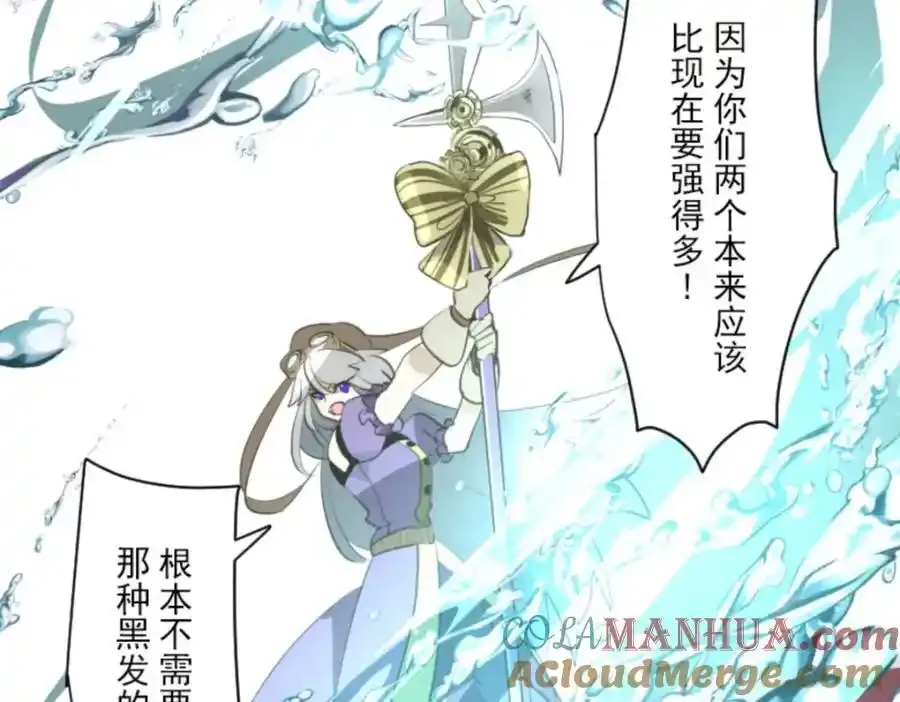 第324话 扭曲的愿望1116