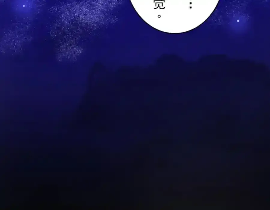 第303话 芙莉亚的承诺83