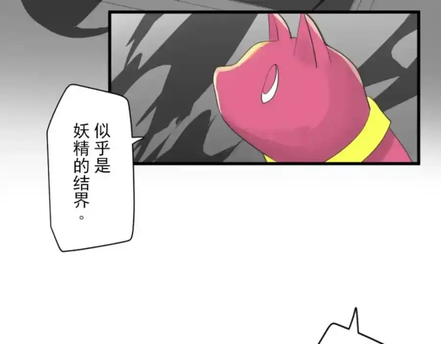 第312话 天才与废物1119